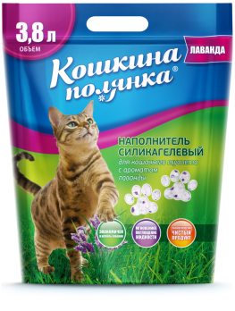Наполнитель силикагелевый КОШКИНА ПОЛЯНКА  лаванда