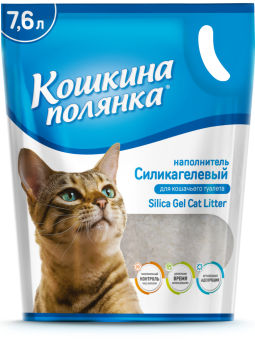 Наполнитель силикагелевый КОШКИНА ПОЛЯНКА классик