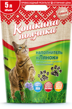 Наполнитель впитывающий КОШКИНА ПОЛЯНКА ЛЯНОК