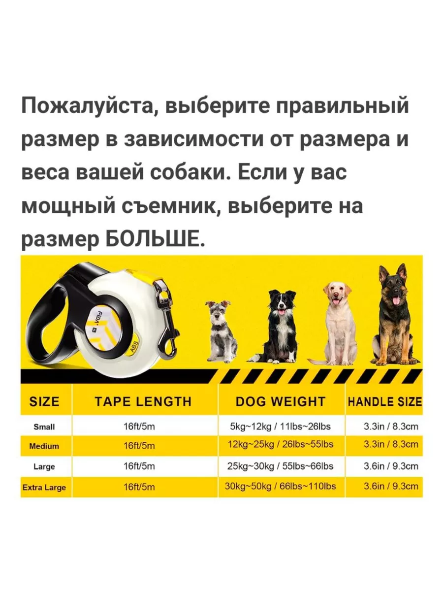 Поводок-рулетка для собак с автостопом FIDA AUTOBRAKE S, белый